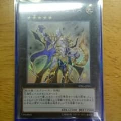 遊戯王セイクリッドプレアデス、ヴォルカザウルスのサムネイル