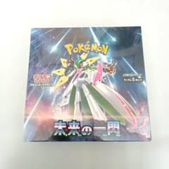 新品未開封】ポケモンカード 未来の一閃 BOX シュリンク付き 1箱
