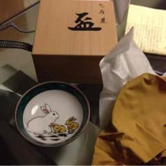 るなさん専用。谷焼北村隆作盃のサムネイル