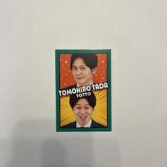 よしもとコレカ 7th Edition トット多田のサムネイル