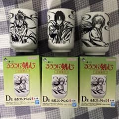 이치 반 쿠지 루로니 검심 교토 동란 緋村 검심 D상 온천 콜렉션 전 3종