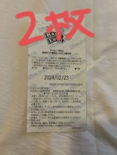 太田光様専用のサムネイル
