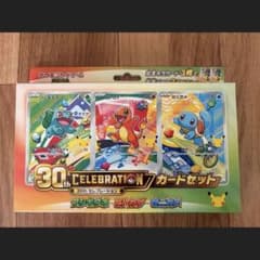 30th CELEBRATION カードセット フシギダネ ヒトカゲ ゼニガメ - メルカリ