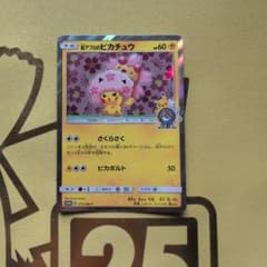 桜アフロのピカチュウ P ポケモンセンタートウキョーDX お買い物特典 キラ … 桜アフロのピカチュウ P ポケモンセンタートウキョーDX お買い物特典