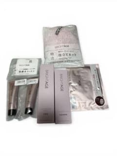 BRIGHTAGE 7点セットのサムネイル