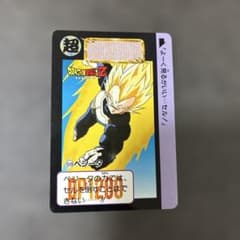 ドラゴンボールZ カードダス ベジータ 519 1992年 - メルカリ