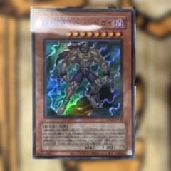遊戯王 D-HERO ドレッドガイ 青文字 旧枠 ウルトラ - メルカリ