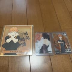 ハイキュー 日向翔陽 グッズ 3点セットのサムネイル