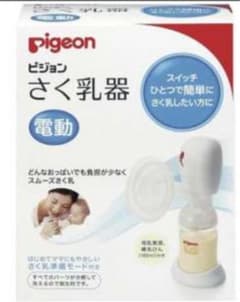 搾乳機 電動 ピジョンのサムネイル