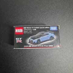 タカラトミー NISSAN GT-R NISMO 2022のサムネイル