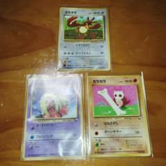 ポケカ 旧裏 コロコロコミック付録 拡張シート　ルージュラ カラカラ カモネギ ポケカ 旧裏 コロコロコミック付録 拡張シート ルージュラ カラカラ