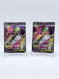 포켓몬 카드 메가서 나이트 ex SR 078/063 2장 세트