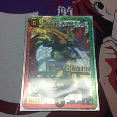 ドギラゴン剣のサムネイル