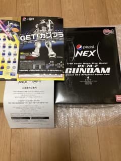 m93328293349_1.jpg?1703834766