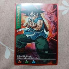 ドラゴンボールカードのサムネイル