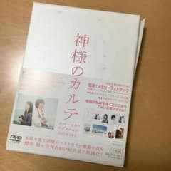 神様のカルテ DVDのサムネイル