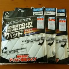 野球  パッド Noricoco様専用のサムネイル