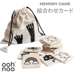 絵合わせカード　木のおもちゃのサムネイル