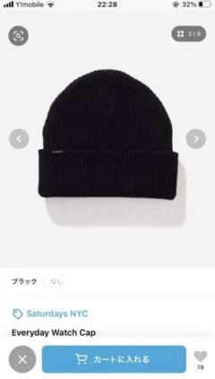 そう様専用のサムネイル
