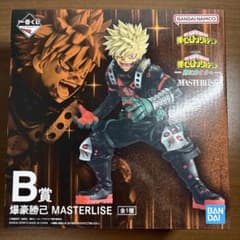 내 영웅 아카데미아 이치 반 쿠지 폭호 카츠미 B상 MASTERLISE
