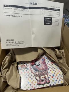 ポケモンカード　151 シュリンク付き　1BOXのサムネイル