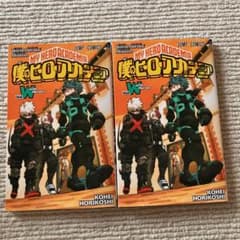 僕のヒーローアカデミア　入場特典のサムネイル