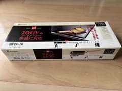 玉子焼き器 パール金属 日本製のサムネイル