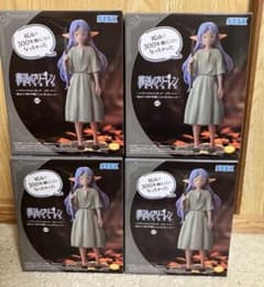 Funeral Frieren High Premium Figure: I've ended up working for 300 years (4 points)