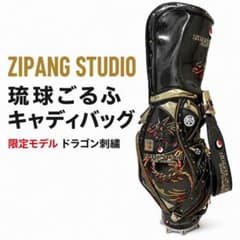 希少 ZIPANG STUDIO 琉球ごるふ キャディ リミテッドエディション