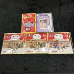 ベイマックス一番くじ 5点セットのサムネイル