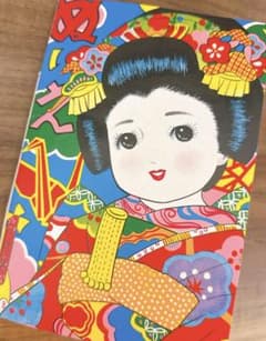 ジャンクジャーナルNo.151【昭和レトロ】 ジャンクジャーナルNo.151【昭和レトロ】