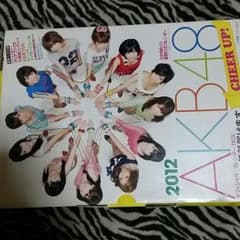 AKB48 2012 オフィシャルカレンダーBOXのサムネイル