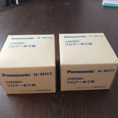 Panasonic N-MH3 フロアーあて板 全自動洗濯機用のサムネイル