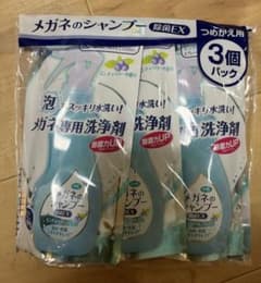 メガネのシャンプー　除菌EX　ミンティベリー　詰替え用　3個パックのサムネイル