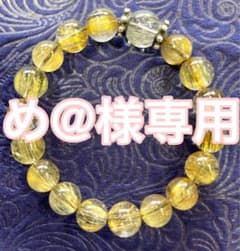 天然石のブレスレット「ルチルクウォーツ」のサムネイル