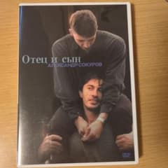 ファザーサン DVD アレクサンドル・ソクーロフ - メルカリ