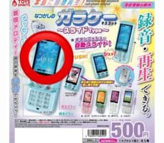 コンプセット6700円　なつかしのガラケーマスコット スライドType 即購入✖️ なつかしのガラケーマスコット スライドType 全5種 - メルカリ