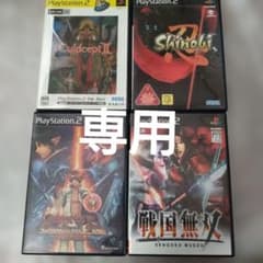 PS2ソフトセット　専用　取り置き中のサムネイル