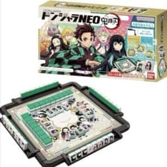 新品・未開封✳︎鬼滅の刃　ドンジャラneoのサムネイル