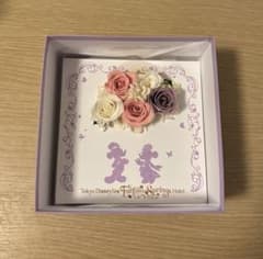 ファンタジースプリングスホテル レターフラワーB プリザーブド