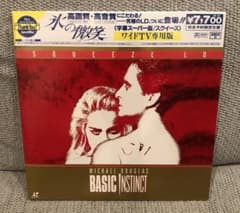 氷の微笑 BASIC INSTINCT レーザーディスク スクイーズ版 氷の微笑 BASIC INSTINCT レーザーディスク スクイーズ版 - メルカリ