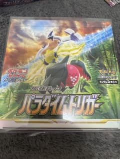 ポケモンカードゲーム 拡張パック パラダイムトリガー 未開封バラ60