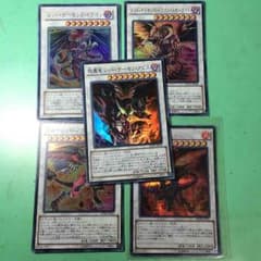 レットデーモンズ セットのサムネイル