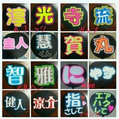 ゆきゆきさん専用！のサムネイル