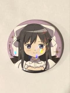 まどマギ ホロキャラバッジコレクション ほむらのサムネイル