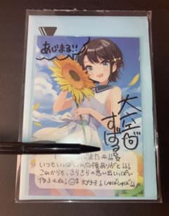 m93339895643_1.jpg?1723723680