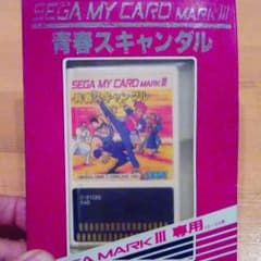 稀少！青春スキャンダルのサムネイル
