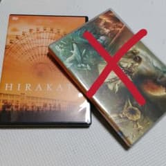 遊斗さま☆Janne Da Arc/HIRAKATA/JOKERのサムネイル