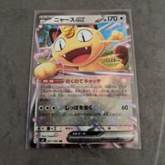 chocopapa様 リクエスト 2点 まとめ商品のサムネイル