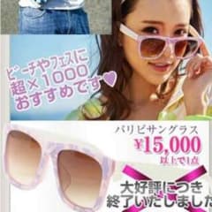 Rady サングラス 値下げ可のサムネイル